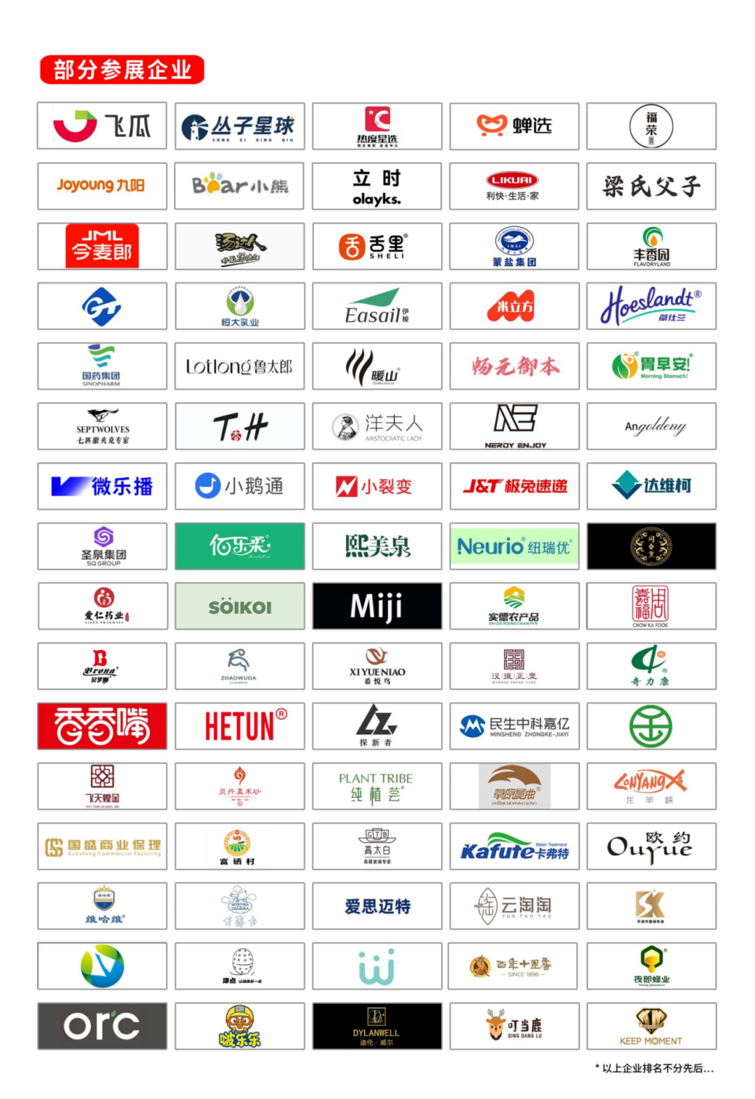 651908fe15841607c3b59ebc6201f0a2.png